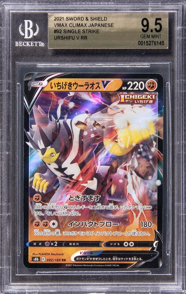 2021 Pokemon Japanese Sword & Shield VMAX Climax Full Art Double Rare Holofoil Single Strike Urshifu V #92 card image