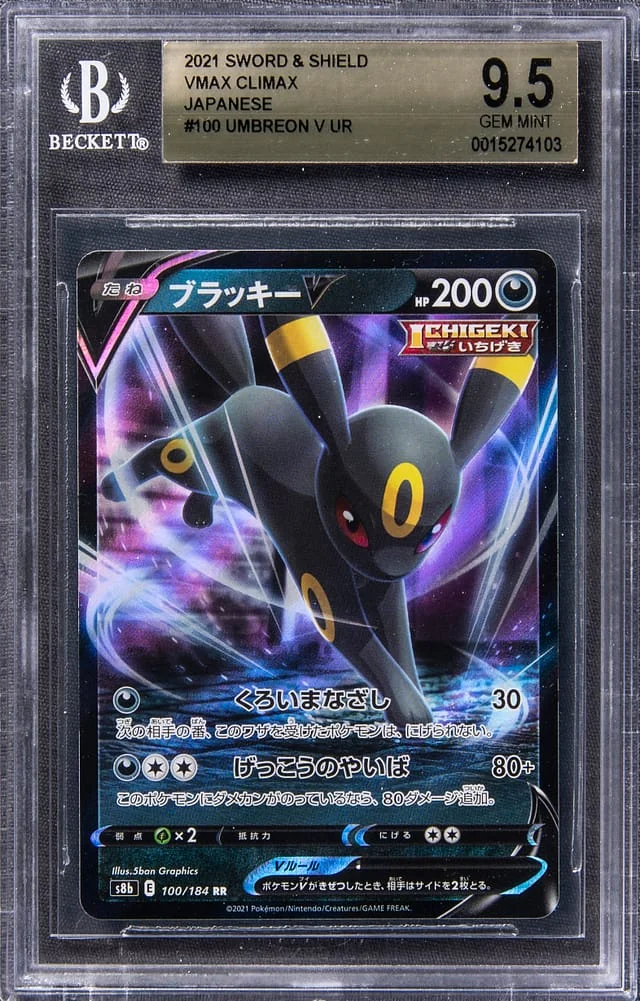 2021 Pokemon Japanese Sword & Shield VMAX Climax Full Art Double Rare Holofoil Umbreon V #100 card image
