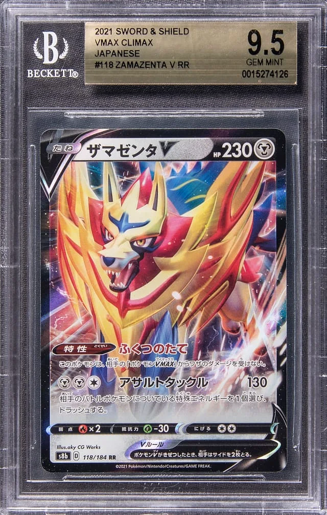 2021 Pokemon Japanese Sword & Shield VMAX Climax Full Art Double Rare Holofoil Zamazenta V #118 card image