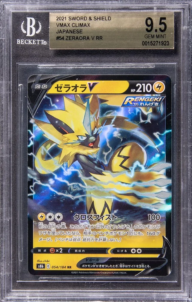 2021 Pokemon Japanese Sword & Shield VMAX Climax Full Art Double Rare Holofoil Zeraora V #54 card image