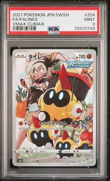 2021 Pokemon Japanese Sword & Shield VMAX Climax Full Art Falinks #204 card image