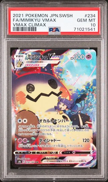 2021 Pokemon Japanese Sword & Shield VMAX Climax Full Art Mimikyu VMAX #234 card image