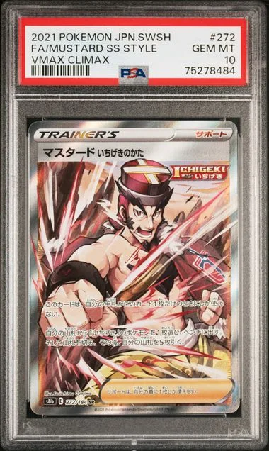 2021 Pokemon Japanese Sword & Shield VMAX Climax Full Art Mustard Single Strike Style #272 card image