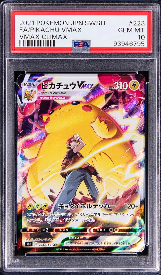 2021 Pokemon Japanese Sword & Shield VMAX Climax Full Art Pikachu VMAX #223 card image
