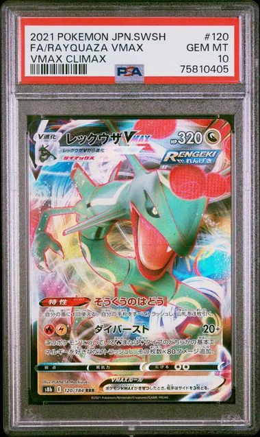 2021 Pokemon Japanese Sword & Shield VMAX Climax Full Art Rayquaza VMAX #120 card image
