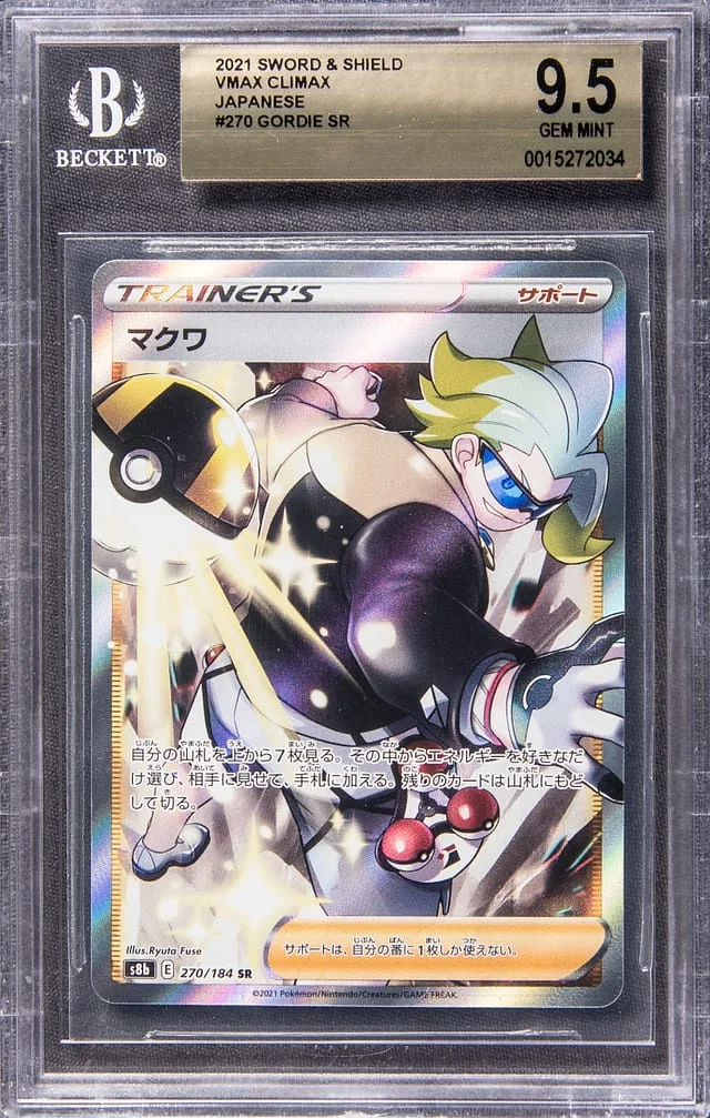 2021 Pokemon Japanese Sword & Shield VMAX Climax Full Art Secret Rare Holofoil Gordie #270 card image