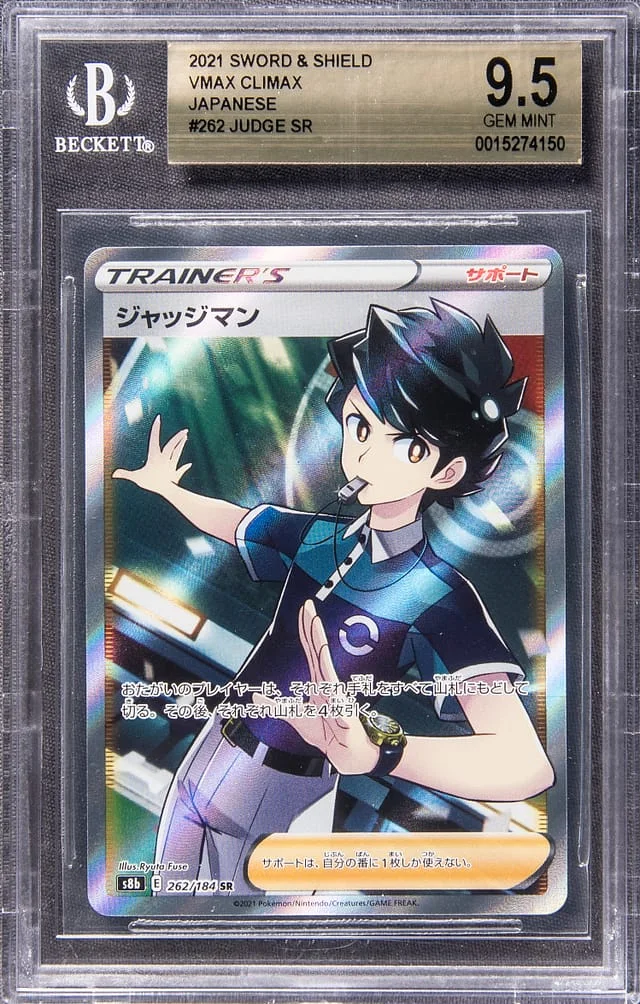 2021 Pokemon Japanese Sword & Shield VMAX Climax Full Art Secret Rare Holofoil Judge #262 card image
