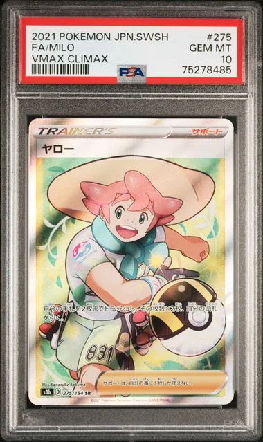 2021 Pokemon Japanese Sword & Shield Vmax Climax Full Art Secret Rare Holofoil Milo #275 card image