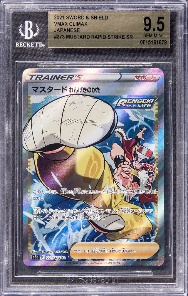 2021 Pokemon Japanese Sword & Shield VMAX Climax Full Art Secret Rare Holofoil Mustard Rapid Strike #273 card image