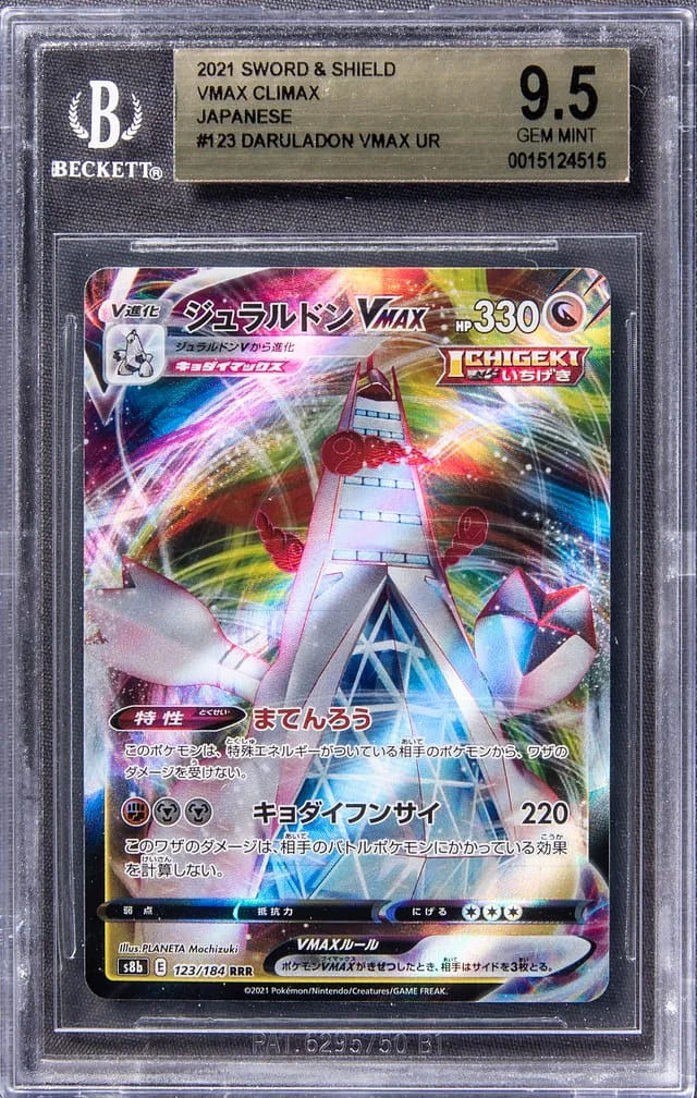 2021 Pokemon Japanese Sword & Shield VMAX Climax Full Art Triple Rare Daruladon VMAX #123 card image