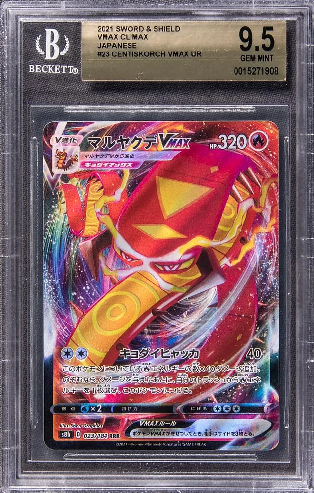 2021 Pokemon Japanese Sword & Shield VMAX Climax Full Art Triple Rare Holofoil Centiskorch VMAX #23 card image