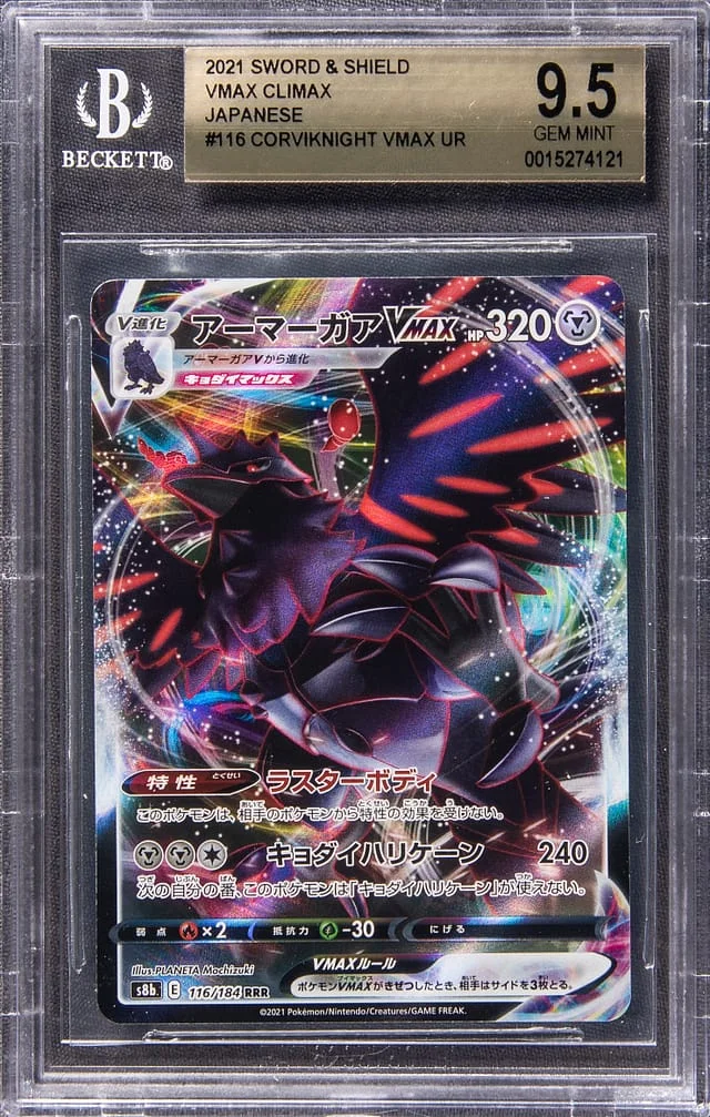2021 Pokemon Japanese Sword & Shield VMAX Climax Full Art Triple Rare Holofoil Corviknight VMAX #116 card image