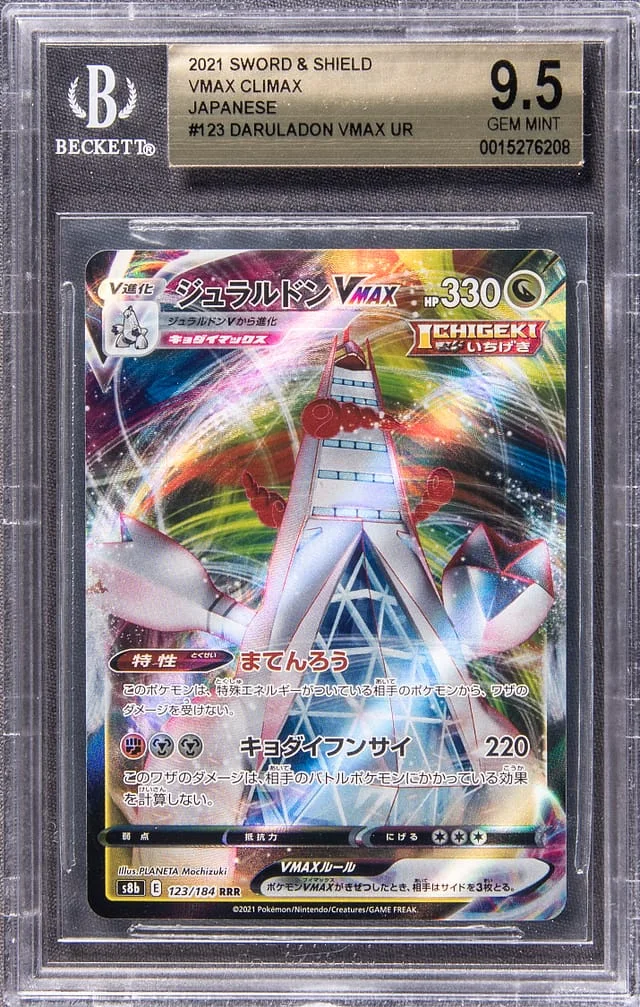2021 Pokemon Japanese Sword & Shield VMAX Climax Full Art Triple Rare Holofoil Daruladon VMAX #123 card image