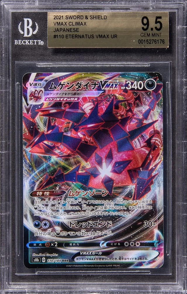 2021 Pokemon Japanese Sword & Shield VMAX Climax Full Art Triple Rare Holofoil Eternatus VMAX #110 card image