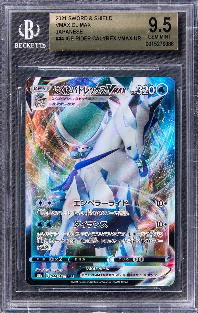 2021 Pokemon Japanese Sword & Shield VMAX Climax Full Art Triple Rare Holofoil Ice Raider Calyrex VMAX #44 card image