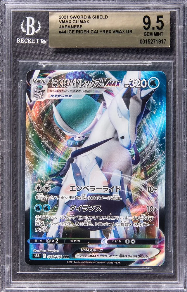 2021 Pokemon Japanese Sword & Shield VMAX Climax Full Art Triple Rare Holofoil Ice Rider Calyrex VMAX #44 card image