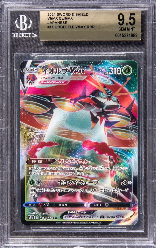 2021 Pokemon Japanese Sword & Shield VMAX Climax Full Art Triple Rare Holofoil Orbeetle VMAX #11 card image