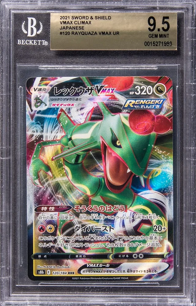 2021 Pokemon Japanese Sword & Shield VMAX Climax Full Art Triple Rare Holofoil Rayquaza VMAX #120 card image