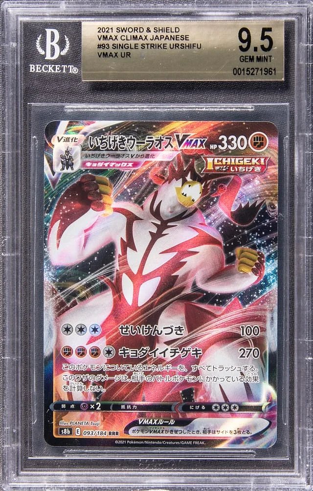 2021 Pokemon Japanese Sword & Shield VMAX Climax Full Art Triple Rare Holofoil Single Strike Urshifu VMAX #93 card image