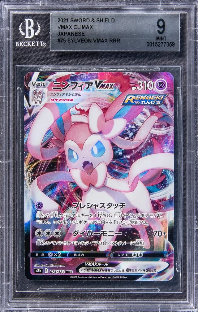 2021 Pokemon Japanese Sword & Shield VMAX Climax Full Art Triple Rare Holofoil Sylveon VMAX #75 card image