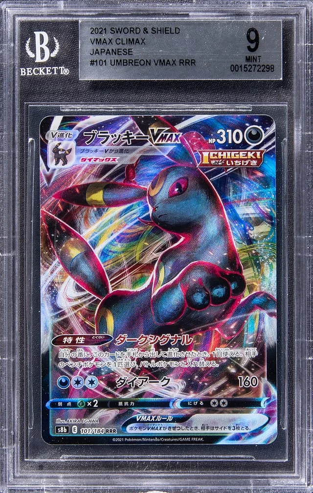 2021 Pokemon Japanese Sword & Shield VMAX Climax Full Art Triple Rare Holofoil Umbreon VMAX #101 card image