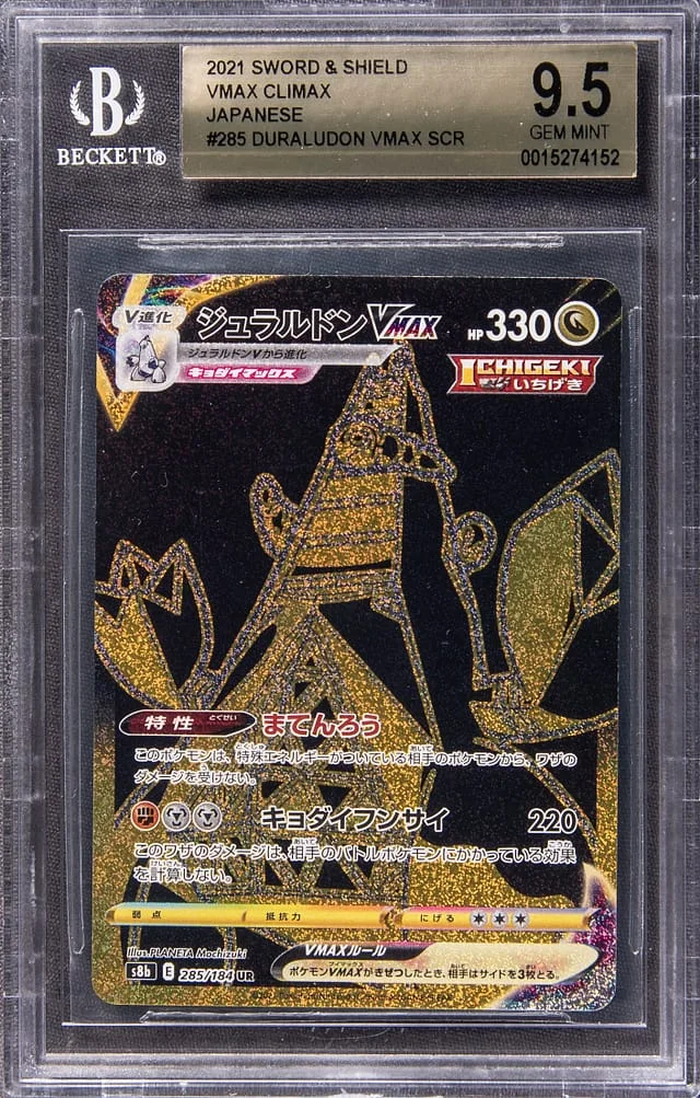 2021 Pokemon Japanese Sword & Shield VMAX Climax Full Art Ultra Rare Holofoil Duraludon VMAX #285 card image