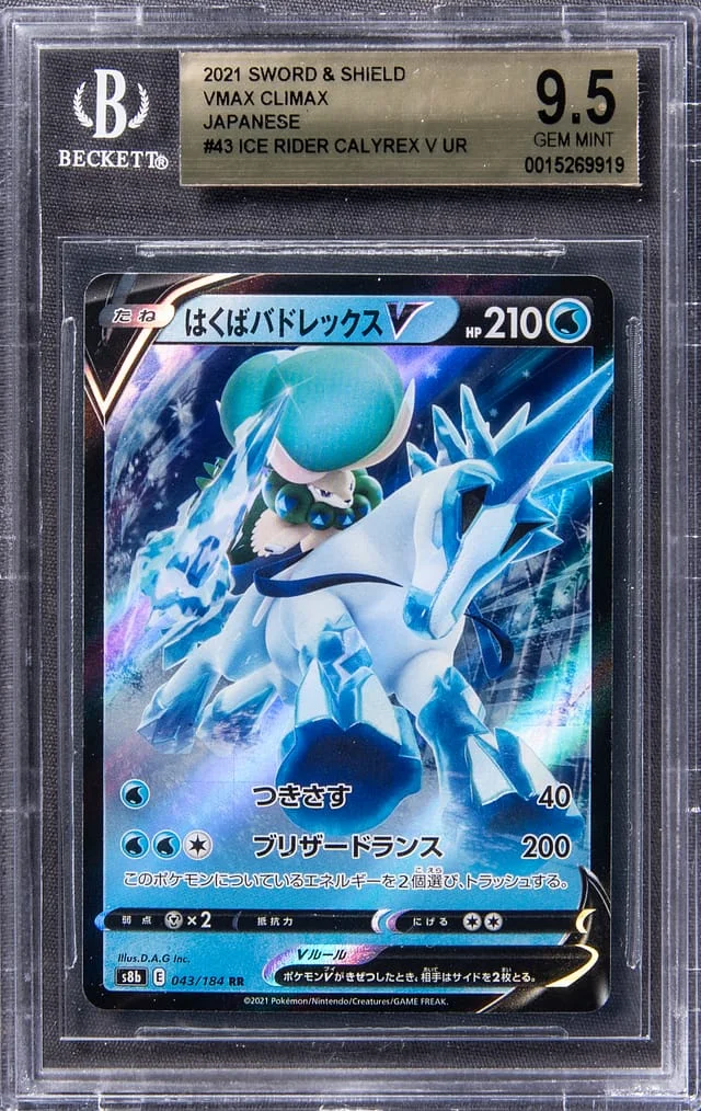 2021 Pokemon Japanese Sword & Shield VMAX Climax Full Art Ultra Rare Holofoil Ice Rider Calyrex V #43 card image