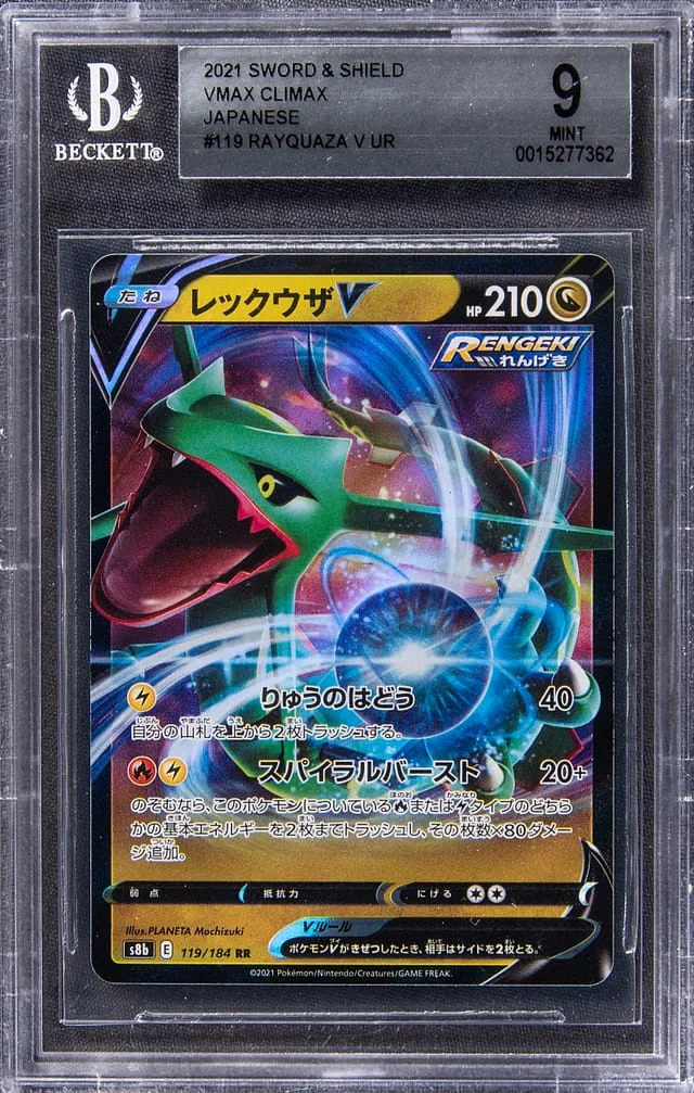 2021 Pokemon Japanese Sword & Shield VMAX Climax Full Art Ultra Rare Holofoil Rayquaza V #119 card image