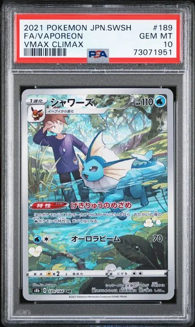 2021 Pokemon Japanese Sword & Shield VMAX Climax Full Art Vaporeon #189 card image