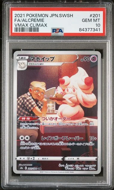 2021 Pokemon Japanese Sword & Shield Vmax Climax Full Art/Alcremie #201 card image
