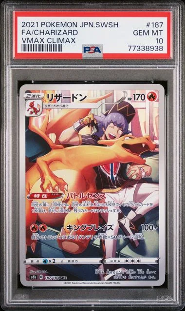 2021 Pokemon Japanese Sword & Shield Vmax Climax Full Art/Charizard #187 card image