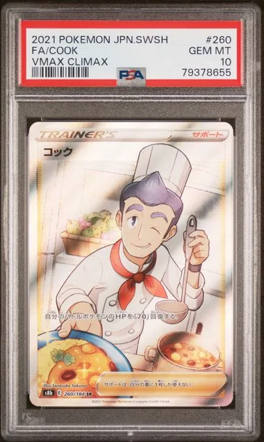 2021 Pokemon Japanese Sword & Shield Vmax Climax Full Art/Cook #260 card image