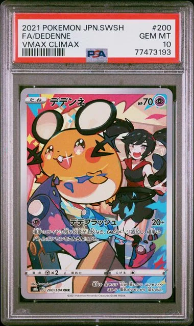 2021 Pokemon Japanese Sword & Shield Vmax Climax Full Art/Dedenne #200 card image