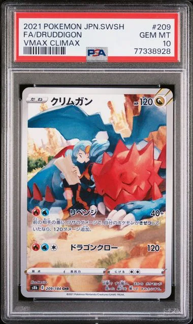 2021 Pokemon Japanese Sword & Shield Vmax Climax Full Art/Druddigon #209 card image