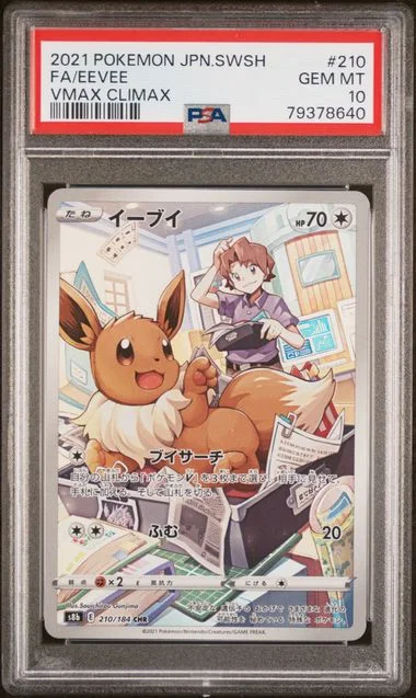 2021 Pokemon Japanese Sword & Shield Vmax Climax Full Art/Eevee #210 card image