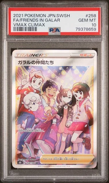 2021 Pokemon Japanese Sword & Shield Vmax Climax Full Art/Friends In Galar #258 card image