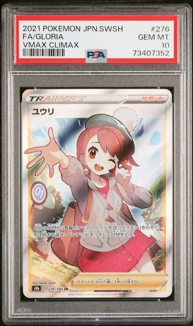 2021 Pokemon Japanese Sword & Shield Vmax Climax Full Art/Gloria #276 card image