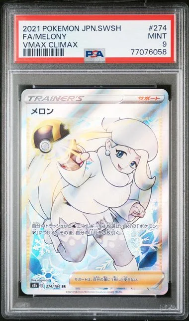 2021 Pokemon Japanese Sword & Shield Vmax Climax Full Art/Melony #274 card image