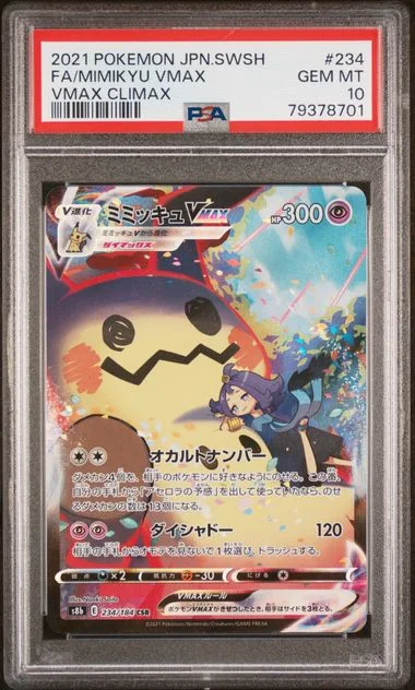 2021 Pokemon Japanese Sword & Shield Vmax Climax Full Art/Mimikyu Vmax #234 card image