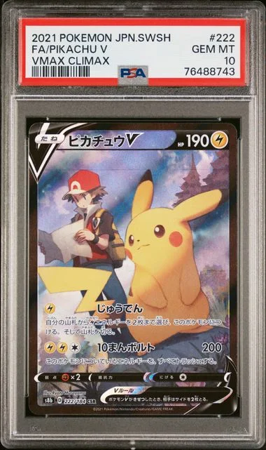 2021 Pokemon Japanese Sword & Shield Vmax Climax Full Art/Pikachu V #222 card image