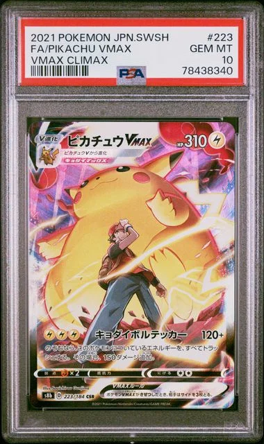 2021 Pokemon Japanese Sword & Shield Vmax Climax Full Art/Pikachu Vmax #223 card image