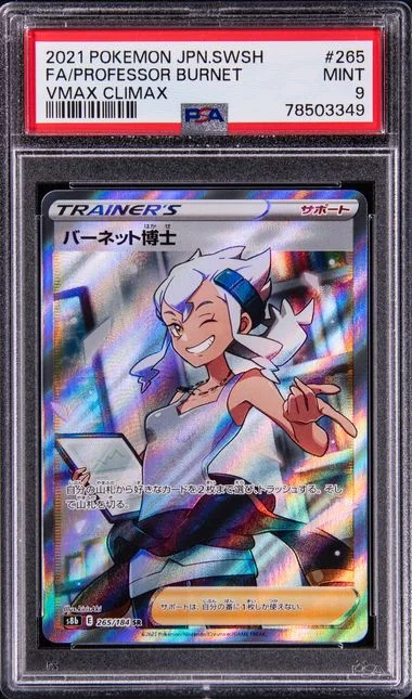 2021 Pokemon Japanese Sword & Shield Vmax Climax Full Art/Professor Burnet #265 card image