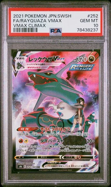 2021 Pokemon Japanese Sword & Shield Vmax Climax Full Art/Rayquaza Vmax #252 card image