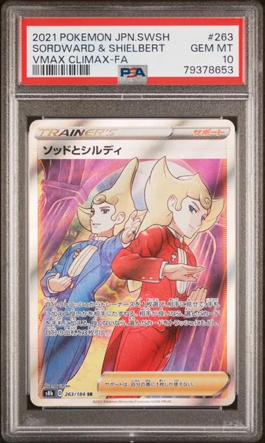 2021 Pokemon Japanese Sword & Shield Vmax Climax Full Art/Sordward & Shielbert #263 card image