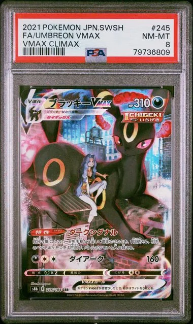 2021 Pokemon Japanese Sword & Shield Vmax Climax Full Art/Umbreon Vmax #245 card image