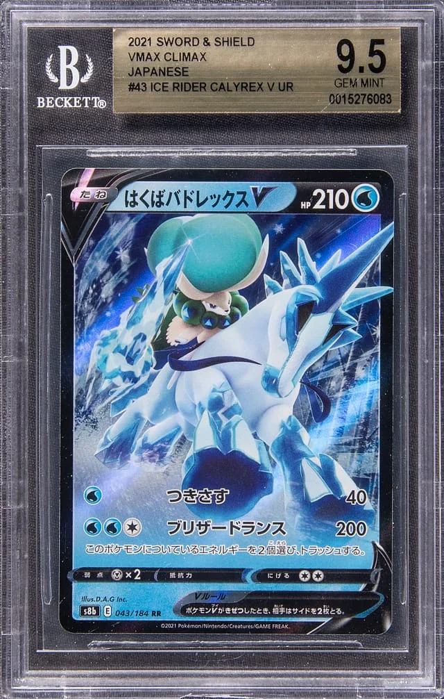 2021 Pokemon Japanese Sword & Shield VMAX Climax Ice Rider Calyrex V Double Rare #43 card image