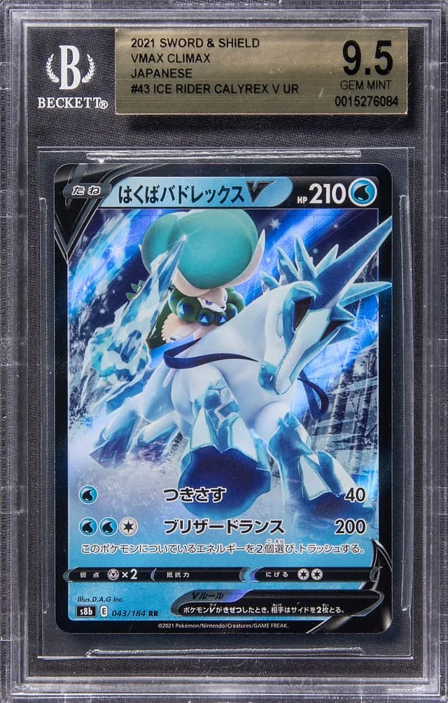 2021 Pokemon Japanese Sword & Shield VMAX Climax Ice Rider Calyrex V Ultra Rare #43 card image