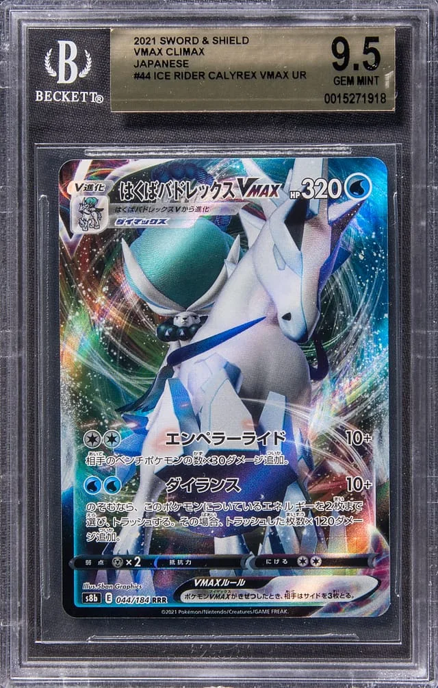2021 Pokemon Japanese Sword & Shield VMAX Climax Ice Rider Calyrex VMAX Ultra Rare #44 card image
