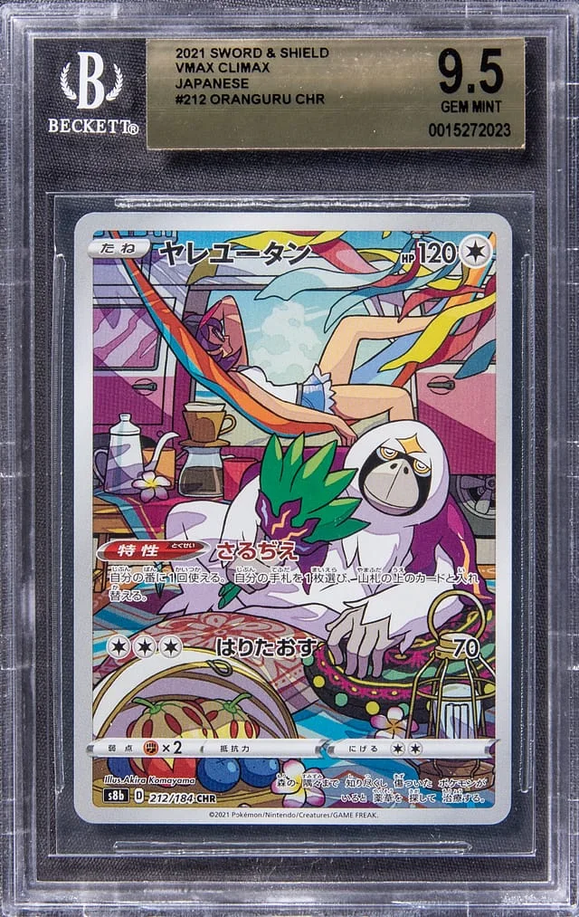 2021 Pokemon Japanese Sword & Shield VMAX Climax Oranguru Character Rare #212 card image