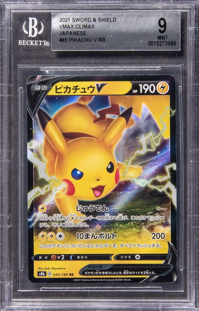 2021 Pokemon Japanese Sword & Shield VMAX Climax Pikachu V Double Rare #45 card image